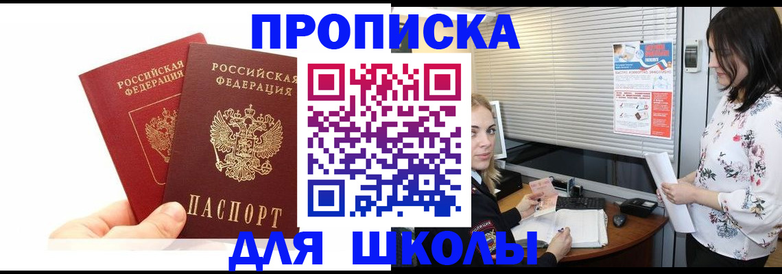 форма 3 в Полярном